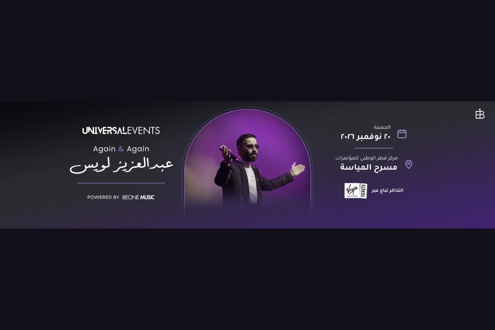 Abdulaziz Louis: Again & Again