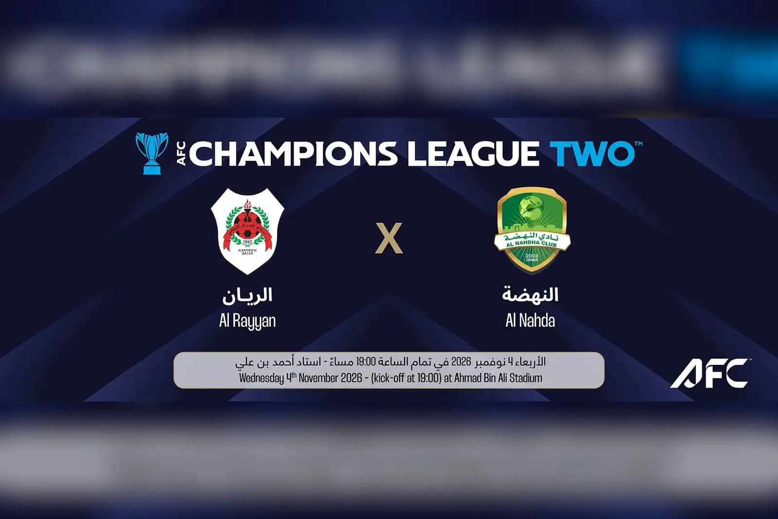 Al Rayyan SC vs Al Nahda