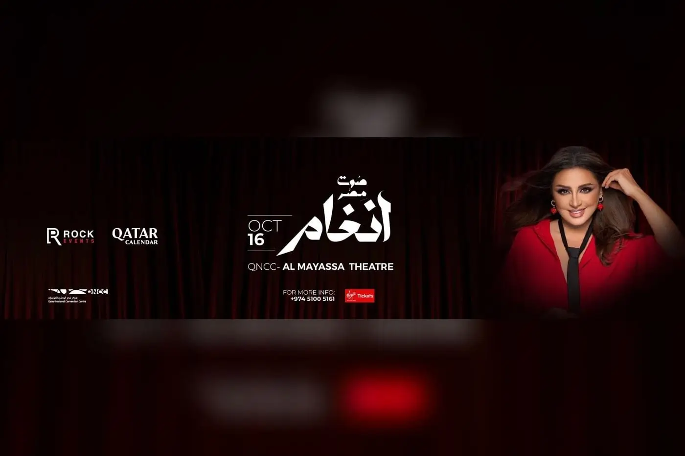 Angham Live in Doha