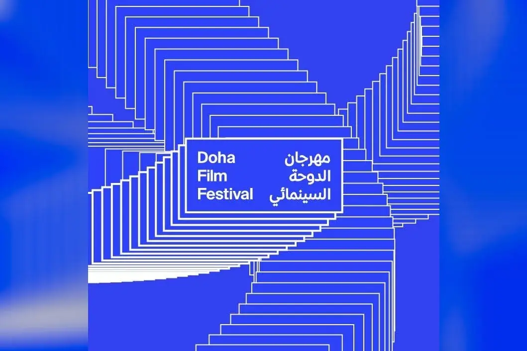 Doha Film Festival