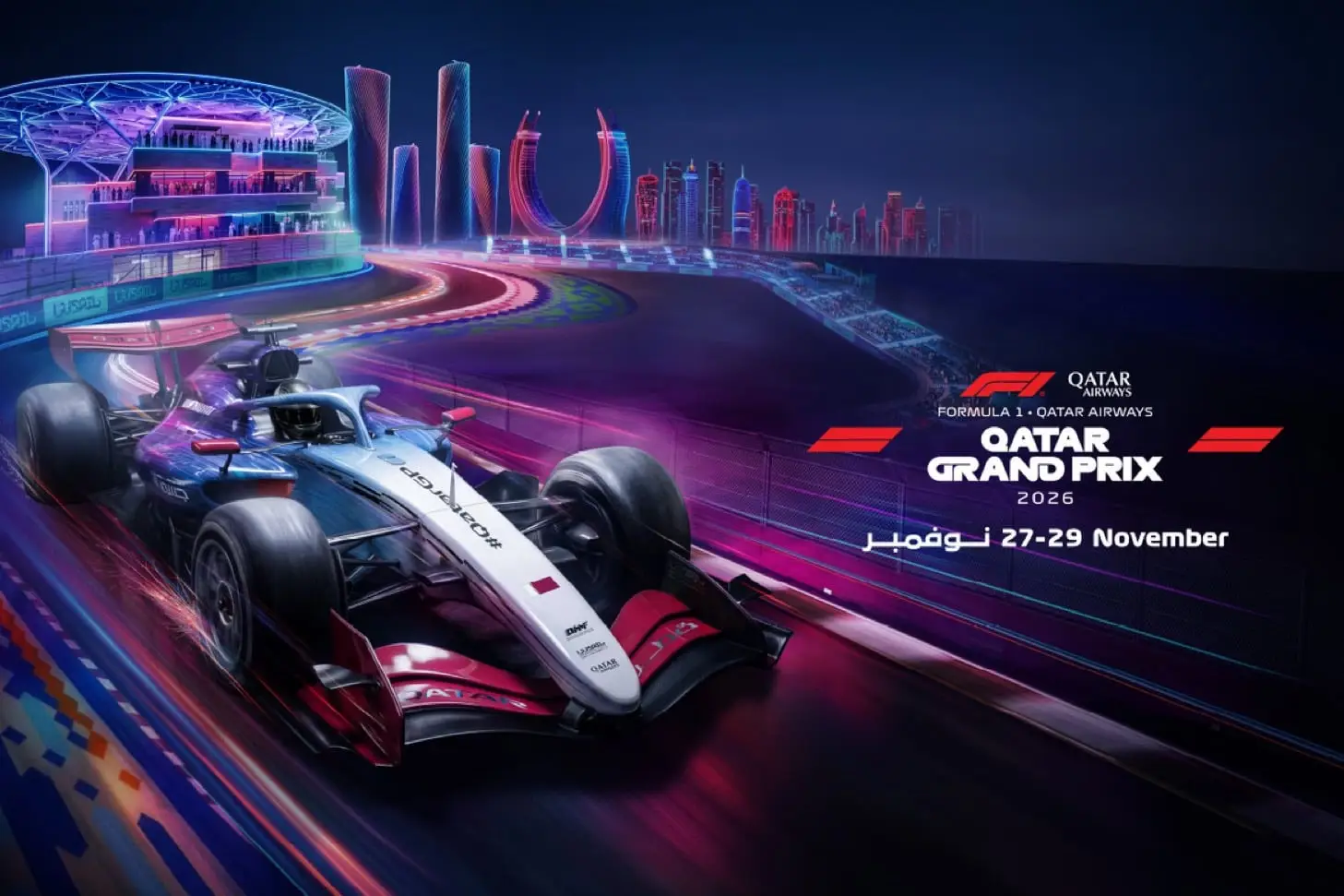 Qatar Grand Prix Weekend