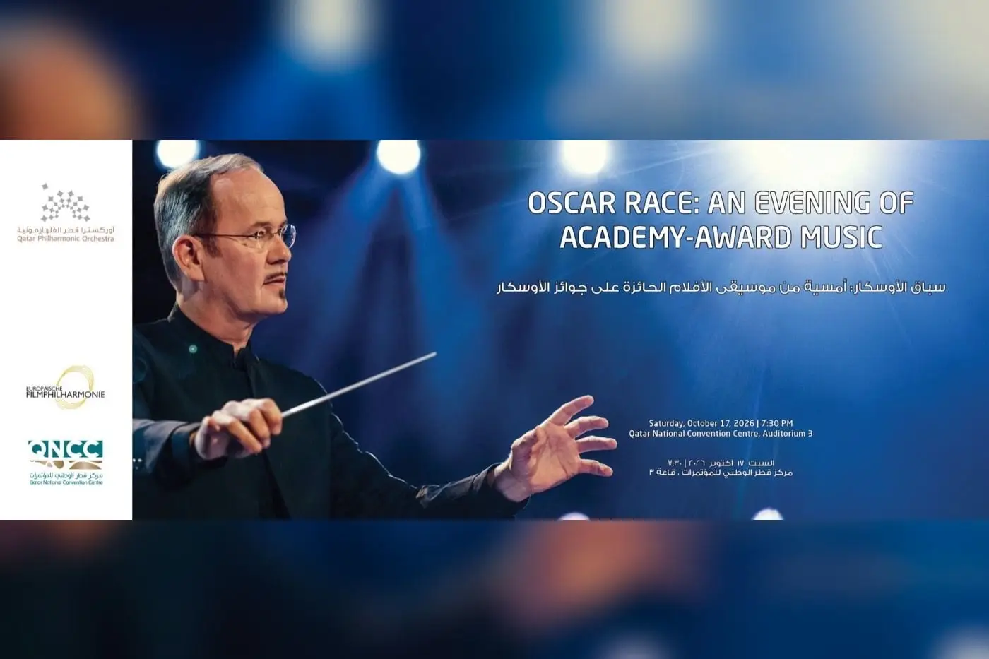 Oscar Race: An Evening of Academy-Award Music