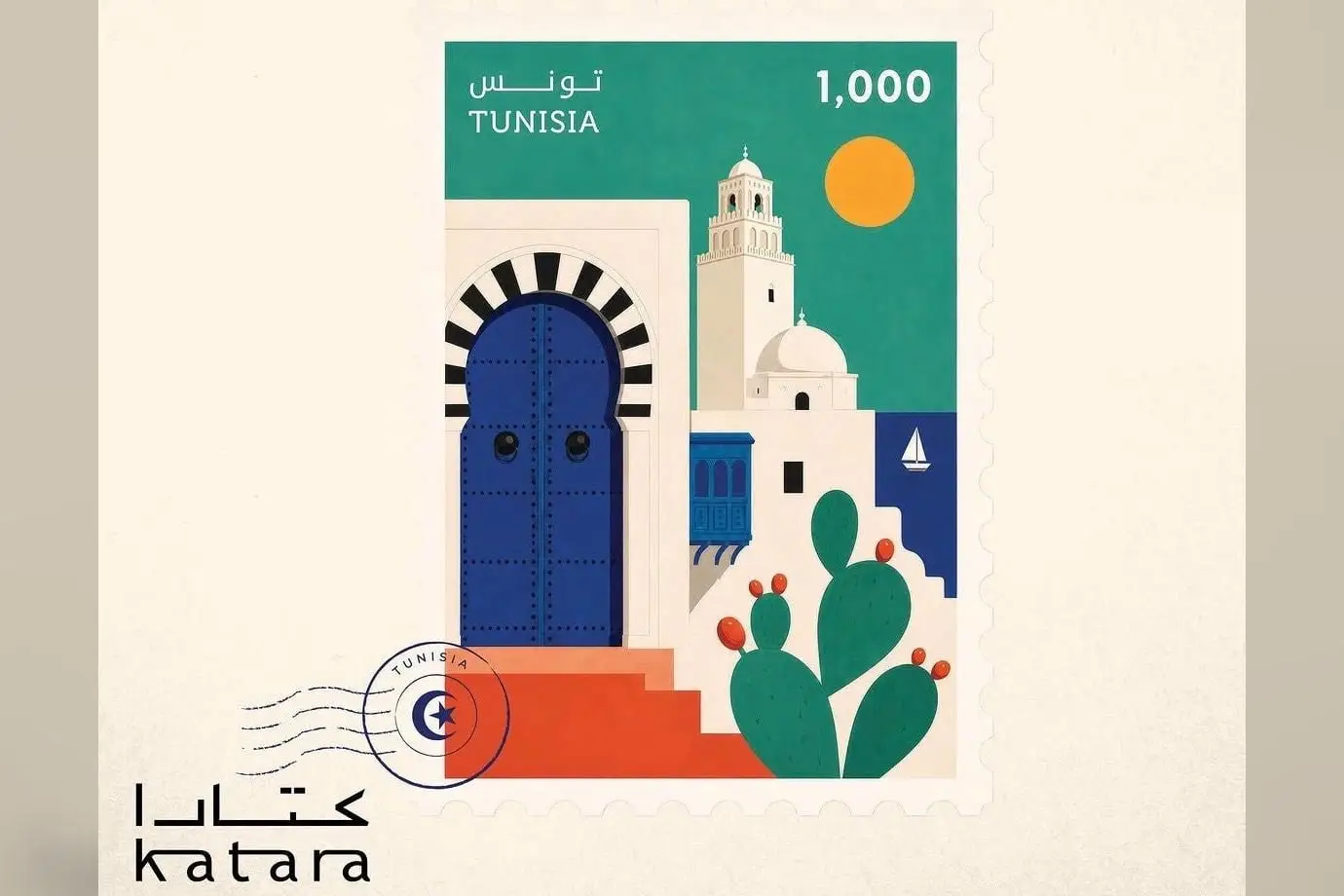 Tunisian Postal Service — History and Stamps Exhibition