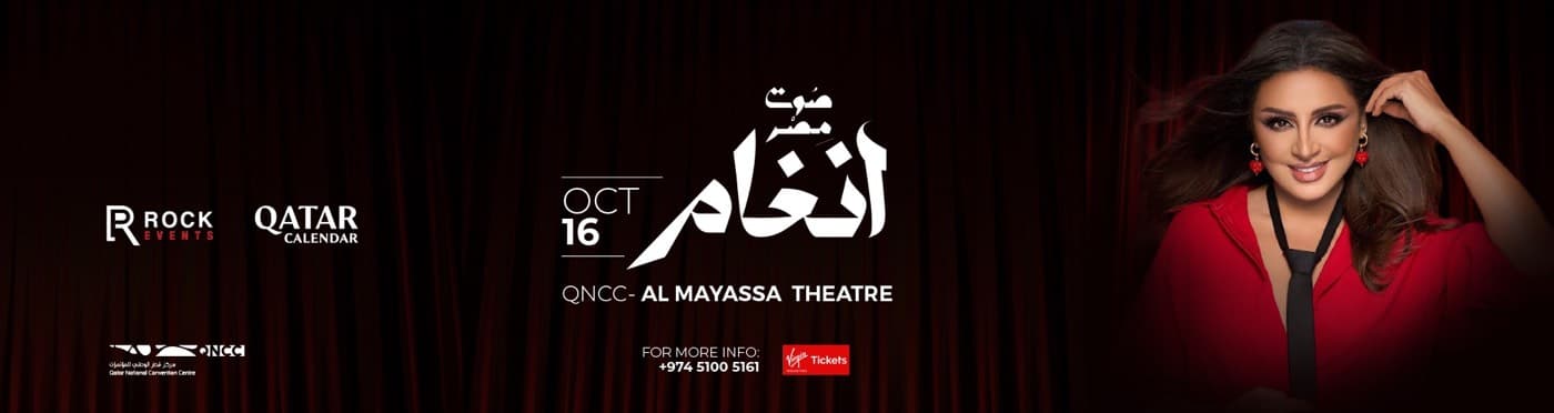 Angham Live in Doha