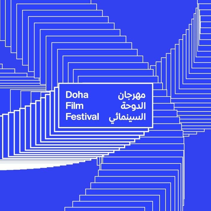 Doha Film Festival
