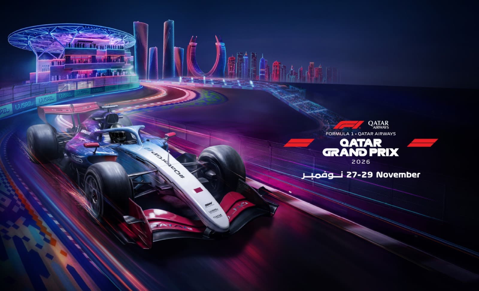 Qatar Grand Prix Weekend