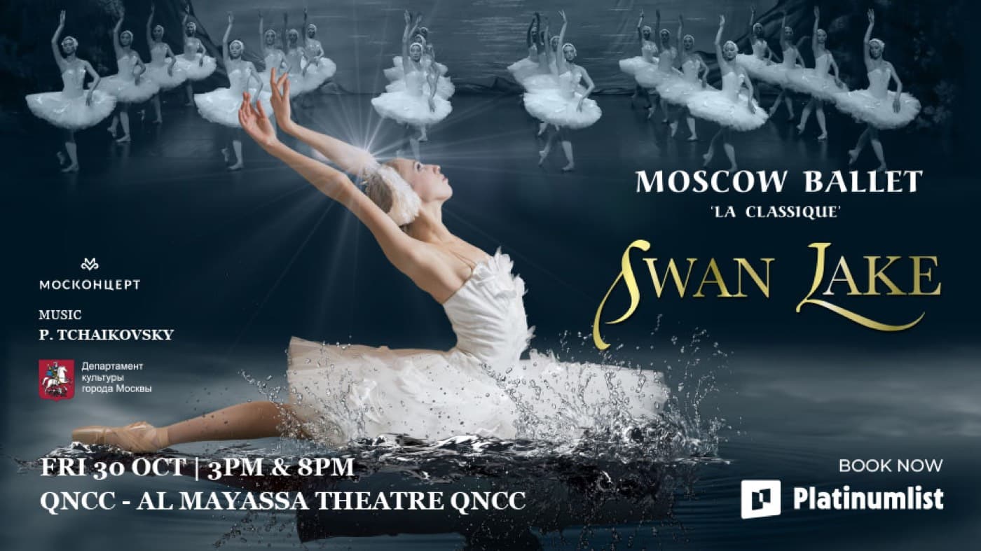 Swan Lake in Doha