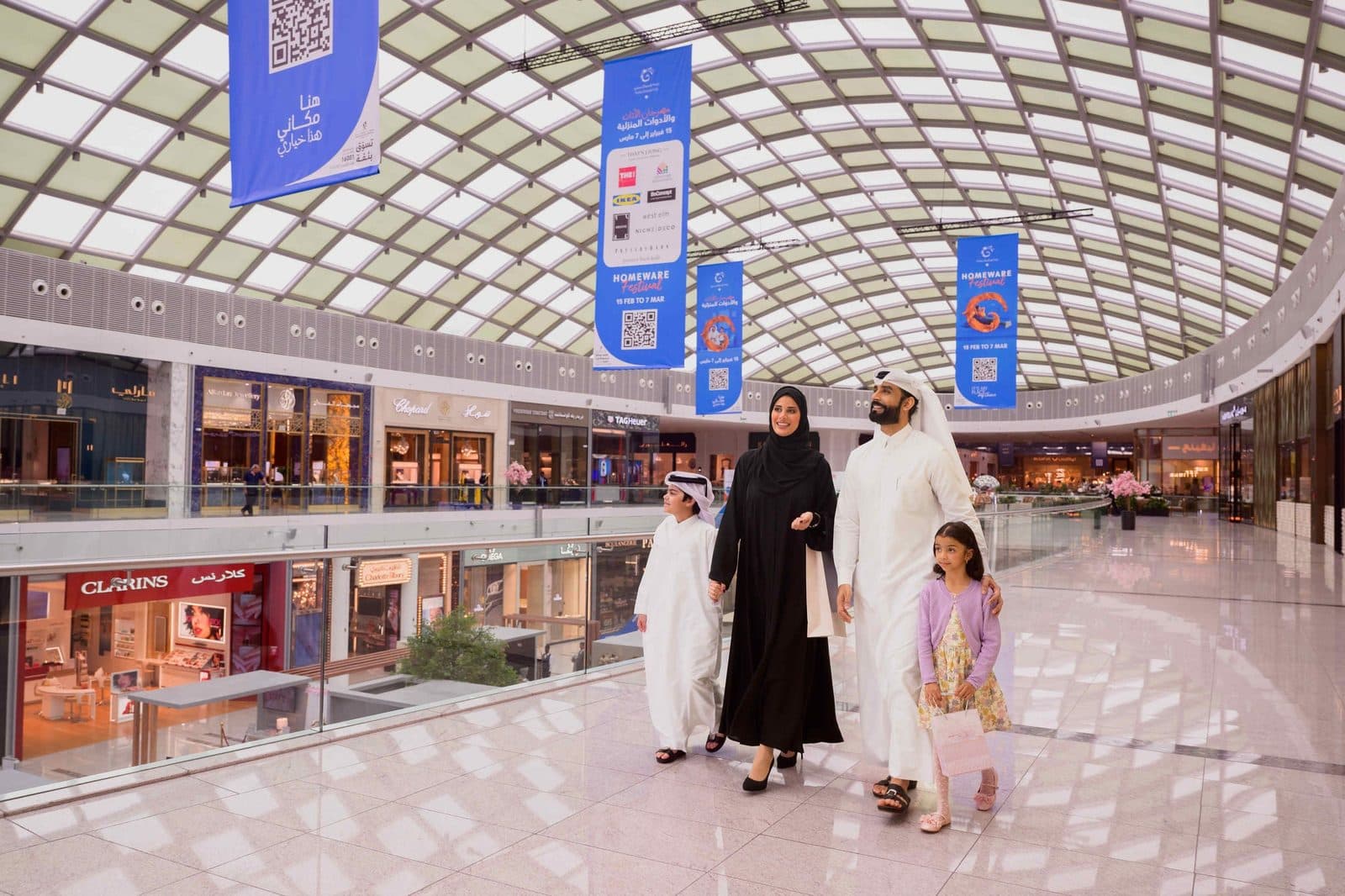 Virtuocity Battleground Qatar 2026