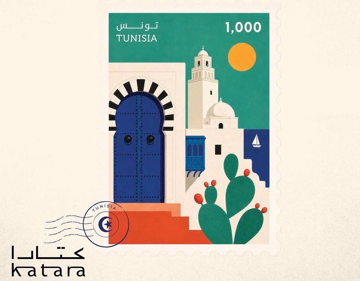 Tunisian Postal Service — History and Stamps Exhibition