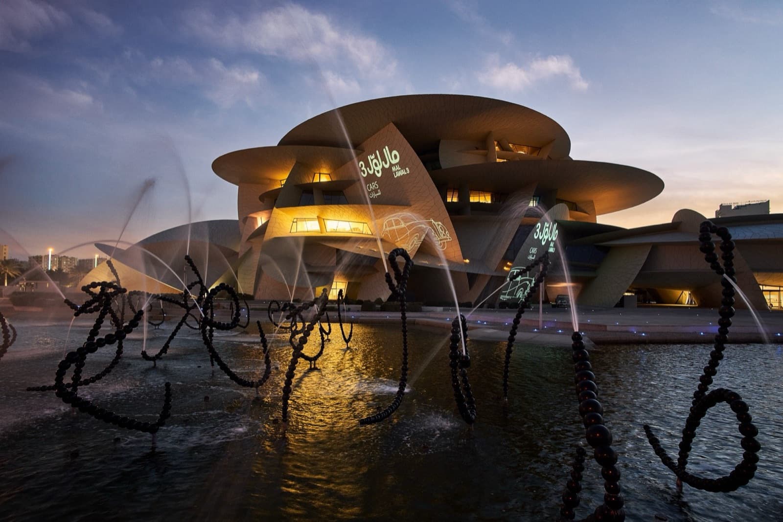 A Sneak Peek at the Qatar Auto Museum Project