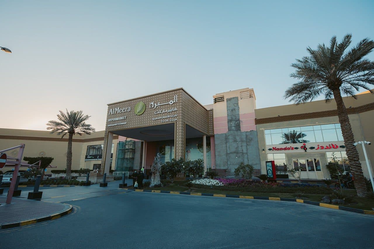 Hyatt Plaza